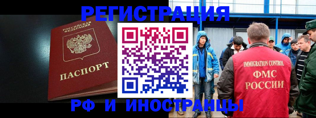 регистрация для дет. сада в Тихвине