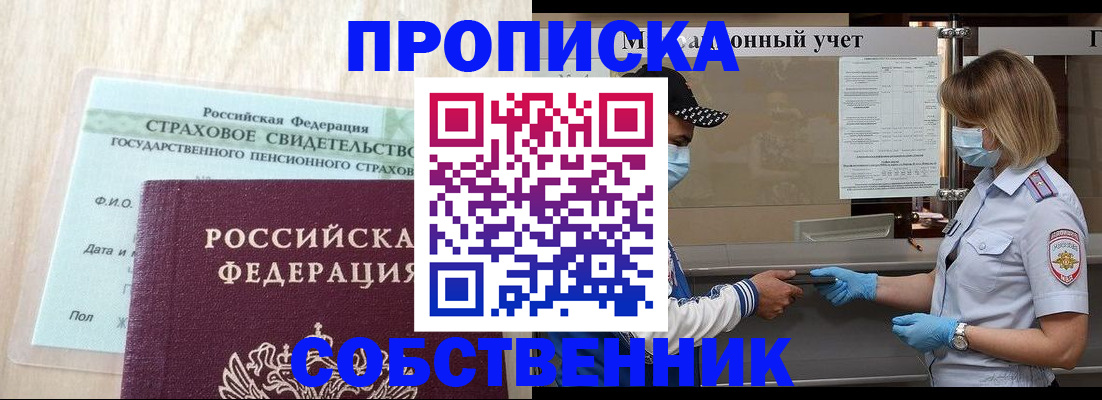 регистрация для дет. сада в Тихвине